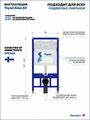 Инсталляция с унитазом комплект 5 в 1 Teymi унитаз подвесной безободковый черный Solli Black кнопка нержавеющая сталь F13402 1221928