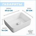 Раковина для ванной накладная Teymi Helmi 50 белая T50302 1182177