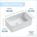 Раковина для ванной накладная Teymi Helmi Mini 38 artceramic белая T50304 1182169