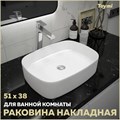 Раковина для ванной накладная Teymi Solli 51 artceramic белая T50209 1204726 - фото 91454