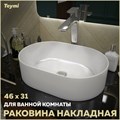 Раковина для ванной накладная Teymi Iva 46 белая T50606 1204725 - фото 91545
