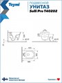 Унитаз подвесной безободковый с быстросъемным сиденьем микролифт Teymi Solli Pro T40202 1221712