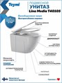 Унитаз подвесной безободковый с быстросъемным сиденьем микролифт Teymi Lina Media T40105 1204410