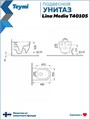 Унитаз подвесной безободковый с быстросъемным сиденьем микролифт Teymi Lina Media T40105 1204410
