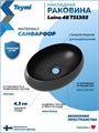 Раковина для ванной накладная Teymi Laina 48 цвет черный матовый T51302 1223553
