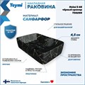 Раковина для ванной накладная Teymi Helmi S 48 цвет черный мрамор T50299 1209641