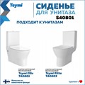 Сиденье для унитаза Teymi S40801 (совместимо T40801; T40803) быстросъемное дюропласт микролифт 1220111