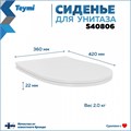 Сиденье для унитаза Teymi S40806 (совместимо T40806) быстросъемное дюропласт микролифт 1220079
