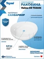 Раковина для ванной накладная Teymi Valma 50 белая T53101 1224458