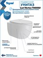 Унитаз подвесной торнадо безободковый с быстросъемным сиденьем микролифт Teymi Lori Vortex T40502 1223527