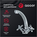 Agger Retro A1901100 Двухзахватный смеситель для раковины без донного клапана с поворотным изливом A1901100