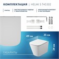 Унитаз подвесной безободковый с быстросъемным сиденьем микролифт Teymi Helmi S T40302 1192910