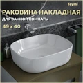 Раковина для ванной накладная Teymi Solli 50 artceramic белая T50204 1192907