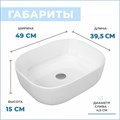 Раковина для ванной накладная Teymi Solli 50 artceramic белая T50204 1192907