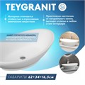 Раковина Teymi Lori 62 teygranit овальная накладная, белая матовая T50501 1182164