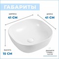 Раковина для ванной накладная Teymi Solli 41 artceramic белая T50203 1182171
