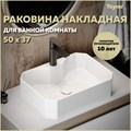 Раковина для ванной накладная Teymi Netta 50 белая T51201 1223550 - фото 92708