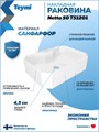 Раковина для ванной накладная Teymi Netta 50 белая T51201 1223550