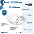 Раковина для ванной накладная Teymi Lori 40 цвет белый мрамор T50495 1209655