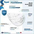 Раковина для ванной накладная Teymi Ellie 60 цвет белый мрамор T50598 1209661