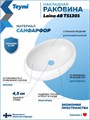 Раковина для ванной накладная Teymi Laina 48 белая T51301 1223552