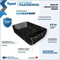 Раковина для ванной накладная Teymi Helmi 50 цвет черный мрамор T50295 1209637