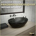 Раковина для ванной накладная Teymi Lori 40 цвет черный мрамор T50496 1209656 - фото 92879