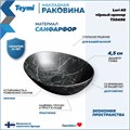 Раковина для ванной накладная Teymi Lori 40 цвет черный мрамор T50496 1209656