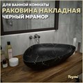 Раковина для ванной накладная Teymi Ellie 60 цвет черный мрамор T50599 1209662 - фото 92925
