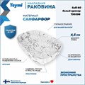 Раковина для ванной накладная Teymi Solli 60 artceramic цвет белый мрамор T50398 1209650