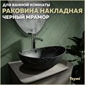 Раковина для ванной накладная Teymi Lori 60 цвет черный мрамор T50499 1209659 - фото 93016