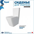Сиденье для унитаза Teymi S40308 (совместимо T40308) быстросъемное дюропласт микролифт 1207310