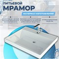 Раковина над стиральной машиной Teymi Aina 60х60 (Сorolina) , литьевой мрамор T50004 1197802