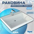 Раковина над стиральной машиной Teymi Aina 60х50 (Сorolina), литьевой мрамор T50003 1197801