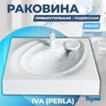Раковина над стиральной машиной Teymi Iva 60х55 (Perla), литьевой мрамор T50603 1197798