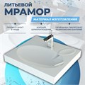 Раковина над стиральной машиной Teymi Lori 60х55 (Comfort), литьевой мрамор T50504 1197797