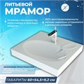 Раковина над стиральной машиной Teymi Lori 60х55 (Comfort), литьевой мрамор T50504 1197797