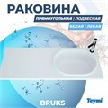 Раковина Teymi Bruks 120х48 правая, литьевой мрамор T50605 1197808