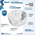 Раковина для ванной круглая накладная Teymi Lina D41 цвет белый мрамор T50198 1209631