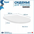 Сиденье для унитаза Teymi S40105 (совместимо T40105; T40804) быстросъемное дюропласт микролифт 1220105