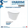 Сиденье для унитаза Teymi S40802 (совместимо T40802) быстросъемное дюропласт микролифт 1220108