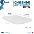 Сиденье для унитаза Teymi S40701 (совместимо T40701) быстросъемное дюропласт микролифт 1220080