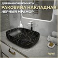 Раковина для ванной накладная Teymi Solli 60 artceramic цвет черный мрамор T50399 1209651 - фото 93544