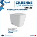 Сиденье для унитаза Teymi S40108 (совместимо T40108) быстросъемное дюропласт микролифт 1220106