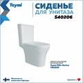 Сиденье для напольного унитаза Teymi Ellie Vortex микролифт S40206 1209665