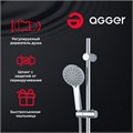 Agger Breeze A011 душевой гарнитур, хром A011 - фото 9477 Agger Breeze A011 душевой гарнитур, хром A011 - фото 9477