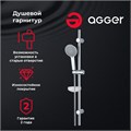 Agger Breeze A011 душевой гарнитур, хром A011 - фото 9479 Agger Breeze A011 душевой гарнитур, хром A011 - фото 9479