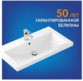 Раковина COMO 80 (Cersanit), белая, VIANT S-UM-COM80/1-w VIANT - фото 95124