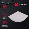 Agger A01-090TCR Душевой уголок с поддоном 88х88х200. Двери раздвижные, стекла прозрачные закаленные толщиной 4 мм,  двойной регулируемый алюминиевый профиль хромированный, верхние двойные ролики. Поддон: усиленный каркас, 6 ножек, сифон. A01-090TCR