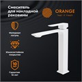 Orange Lutz M04-121w однозахватный смеситель для накладной раковины без донного клапана. Цвет: белый M04-121w